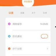 娱乐吃瓜酱软件下载苹果